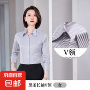 農(nóng)村商業(yè)銀行襯衣商務(wù)男女同款職業(yè)長(zhǎng)短袖襯衫農(nóng)商信用社條紋工裝 女長(zhǎng)袖-黑條（V領(lǐng) 單件襯衫） M