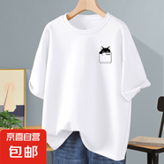 220克純棉短袖t恤男2025新款潮流青少年寬松考試衣服夏潮B701YL 958白色(抓口袋貓胸標(biāo)) M