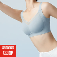 貼合--提拉款文胸 蒸汽藍 2XL