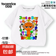 節(jié)奏盒子t恤兒童短袖衣服sprunki音樂盒子上衣純棉夏季男女童半袖 白色-節(jié)奏盒子Boy 100