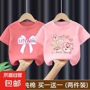 100%純棉女童短袖t恤卡通洋氣上衣2025新款夏中小童時(shí)尚打底衫-SL 磚紅英文蝴蝶結(jié)+粉色手繪熊 90 cm