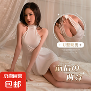 情趣內(nèi)衣性感正反兩穿睡裙火辣鏤空二次元制服誘惑睡衣504 白色  504 均碼