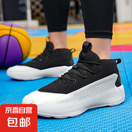 愛(ài)德華茲專業(yè)實(shí)戰(zhàn)籃球鞋青少年減震回彈防滑耐磨防滑訓(xùn)練運(yùn)動(dòng)球鞋 黑白--摩擦?xí)?42