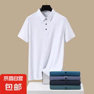 皮爾卡丹2025夏季新款男士涼感短袖衫商務(wù)休閑百搭半袖體恤男 白色 XL