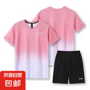 運動服套裝男夏季短袖T恤籃球衣休閑短褲兩件套韓版潮流2025 G31-粉色-ZWS G31-XL-ZWS