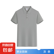 POLO衫【京喜自營  專柜品質(zhì)】男女款夏裝休閑百搭短袖T恤衣服上 灰色 XL