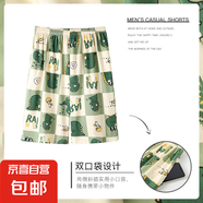 睡褲夏季男士棉質(zhì)薄款短褲休閑寬松大碼青少年居家睡褲可外穿跨境 HD9116【雙口袋】 XL 男