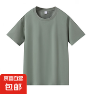 憶克薩夏季重磅索羅娜T恤男涼感冰絲純色正肩休閑百搭寬松半袖衫 橄欖綠 L