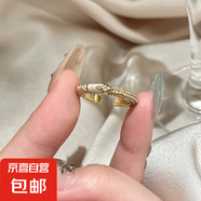 鋯石滴油交叉花朵開(kāi)口戒指時(shí)尚輕奢氣質(zhì)食指戒冷淡風(fēng)高級感手飾女 戒指-金色-不對稱(chēng)