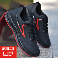 流行男鞋新款軟皮軟面四季款夏季舒適休閑運(yùn)動(dòng)鞋戶外工作鞋 A70-紅色 40