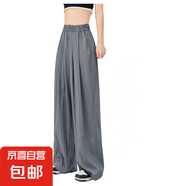 女夏季薄款腰垂感休閑舒適百搭直筒慵懶2025新款高級(jí)感闊腿褲長(zhǎng)褲 灰色-高個(gè)子款 M
