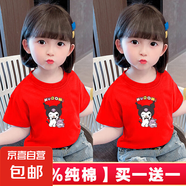 100%純棉兒童短袖T恤女童庫洛米短T姐妹裝小女孩上衣寶寶半袖-SL 紅色+紅色 90 cm