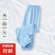 童裝夏季2025新款防蚊冰絲褲透氣速干百搭長(cháng)褲垂感中大童夏裝褲子 B58-藍色 160 建議80-100斤