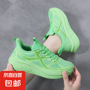 跑步鞋情侶款輕便減震透氣馬拉松慢跑鞋軟底跳繩學(xué)生百搭運動鞋 ZD2312綠色 40