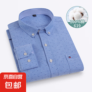 春秋季純棉襯衫男長(zhǎng)袖中青年純色爸爸全棉休閑男款牛津紡條紋襯衣 619 2XL (42)