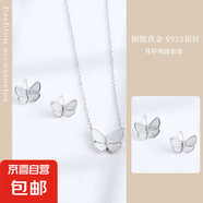超閃方糖項(xiàng)鏈耳環(huán)套裝ins輕奢銅鍍真金s925金銀針耳釘項(xiàng)鏈套裝潮 銀色TL-899AQ-066 銅+鍍金
