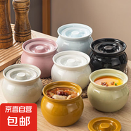 【采銷推薦】瓦罐陶瓷燉盅帶蓋糖罐蒸蛋罐 乳白色 450ml