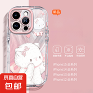 粉色貓咪適用iphone16手機殼支架蘋果華為vivo小米OPPO榮耀套 圓邊-LIYIK4013粉色貓咪 OPPO findx7