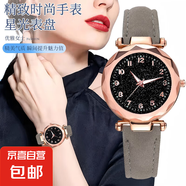 星空銀粉面手表 ins氣質(zhì)商務(wù)女士磨砂皮帶簡(jiǎn)約石英表 灰色