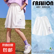 女童短褲夏薄款外穿中大童網(wǎng)季五分褲運動短褲裝兒童夏裝中褲 D54白色  150