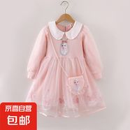【愛(ài)莎公主裙】女童連衣裙子2025新款長(cháng)袖韓版裙子秋季兒童生日 粉紅色送包包 120 cm