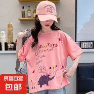 2025新款純棉女童夏裝韓版時(shí)尚女孩卡通T短袖短褲t恤時(shí)髦上衣潮 桃紅色單上衣 桃紅色單上衣 130