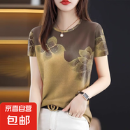 氣質(zhì)小衫女款T恤上衣時尚漂亮春夏好看洋氣圓領(lǐng)短袖女遮肚新款 圓領(lǐng)短袖-黃底向日葵 XL 適合110-125斤
