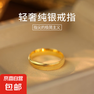 925純銀拉絲波紋戒指高級感超閃車花貓眼指環(huán)女新款ins素圈食指戒 黃金色-美碼9號/港碼20號 無規(guī)格