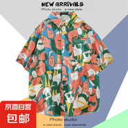 【沙灘花襯衫】超火夏威夷短袖男士寬松ins港風(fēng)日系復(fù)古潮流襯衣 1115桔色 2XL
