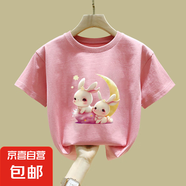 純棉女童t恤2025夏季新款洋氣小女孩潮t短袖卡通印花兒童印花上衣 2001粉色 120
