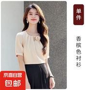 高端職業(yè)襯衫女夏季2025新款名媛通勤時尚氣質設計感短袖工裝襯衣 香檳色 單件襯衫（不含配飾） S