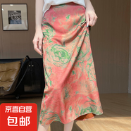 緞面新中式國(guó)風(fēng)半身裙復(fù)古高腰中長(zhǎng)款A(yù)字裙夏季一步裙/YTMA76-X 富貴牡丹 XL 120-135斤