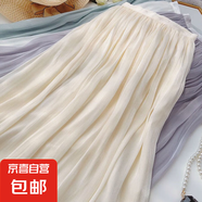 氣質(zhì)光感半身裙女2025修身顯瘦中長款A(yù)字裙垂墜飄逸夏季歐根紗裙 1343杏色 S 推薦【75-90斤】