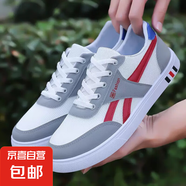 男鞋夏季新款潮板鞋學(xué)生百搭戶外網(wǎng)面鞋運動休閑鞋透氣輕便鞋 ASL-21 白紅色 40