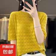 春季新款鏤空設(shè)計(jì)精紡毛T恤衫女圓領(lǐng)寬松針織短袖內(nèi)搭 黃色 2XL （140-160斤）