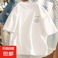 ins潮流短袖t恤男2025夏季新款寬松圓領(lǐng)半袖打底衫休閑百搭上衣SN 簡樸生活圓領(lǐng)短T白色 2XL
