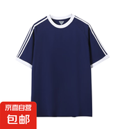 美式復(fù)古三條杠撞色圓領(lǐng)短袖t恤夏季冰感棉防曬UP50寬松上衣YB 藏青色 XL