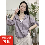 涼感女士防曬衣夏季透氣連帽薄款短外套韓版長袖寬松洋氣【152】 紫色 L 【建議115-135斤】