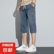牛仔短褲男夏季薄款七分褲男彈力直筒寬松休閑中褲男馬褲7分褲子  復(fù)古藍(lán)【單條裝】 2XL 建議140-155斤