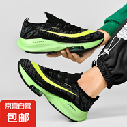 博爾特男體育生氣墊減震馬拉松跑鞋透氣網(wǎng)面健身休閑大碼運動女鞋 黑綠2000 46