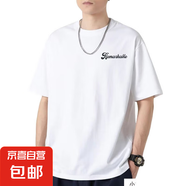 短袖t恤男2025夏季潮流寬松學生半袖衣服男裝百搭港風打底 RE字母白色 5XL