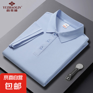 俞兆林新款32支210克精防棉男士高品質(zhì)純色商務(wù)Polo衫短袖t恤男上 天藍(lán)色 -俞兆林-短袖POLO XL 【120-130斤】