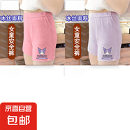 2025年夏季女童三分安全褲薄款打底褲中大童新款外穿防走光短褲 粉+紫庫洛米 130