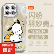 適用iqoo13手機(jī)殼pro女款12羽紗iqooneo10新款z9Turbo帕恰小狗12/11文藝9/8/7自帶鏡頭膜z8x保護(hù)套 精孔羽紗-扭屁帕恰 iqooZ7