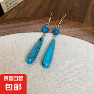 民族風(fēng)瑪瑙暈彩水滴吊墜耳環(huán)女小眾復(fù)古氣質(zhì)耳鉤漢服高級(jí)感耳飾女 耳鉤-藍(lán)色