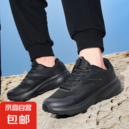 【偏小一碼】始祖鳥同款男鞋戶外登山鞋透氣耐磨減震防水越野跑鞋 A2478黑色 41