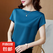 新款超柔蝙蝠袖簡(jiǎn)約時(shí)尚百搭短袖女上衣打底內(nèi)搭無(wú)袖背心潮 藍(lán)色 2XL 建議130-145斤