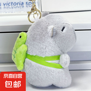 卡皮巴拉玩偶玩具公仔拋灑禮品水豚鑰匙扣毛絨掛件娃娃機 卡皮烏龜背包-灰色 無規(guī)格