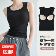 纖怡嬌灰色吊帶背心女內(nèi)搭帶胸墊2025新款夏季美背文胸一體外穿打 黑色【胸墊款】 2XL 推薦體重135-150斤