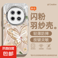 謝圖聯(lián) 適用oppoA5pro手機(jī)殼女款reno13羽紗k12新款findx8珍珠蝴蝶11卡通10自帶鏡頭膜9/8/7保護(hù)套 精孔羽紗-油畫蝴蝶1Y oppoK12X